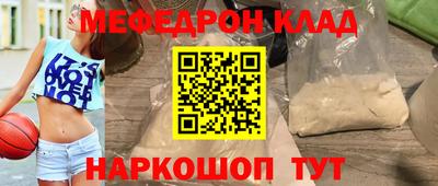 трава Бугуруслан