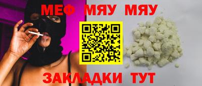 мефедрон VHQ Бузулук
