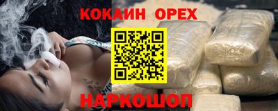 мефедрон VHQ Бузулук