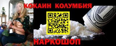 мефедрон VHQ Бузулук