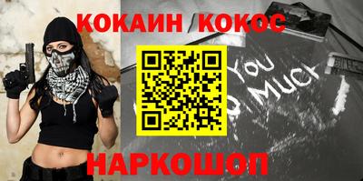 мефедрон VHQ Бузулук