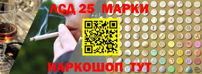 трава Бугуруслан