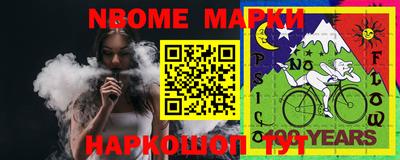 трава Бугуруслан