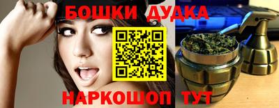 трава Бугуруслан