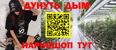 кокаин премиум Будённовск