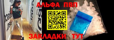 кокаин премиум Будённовск