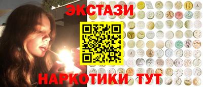 трава Бугуруслан