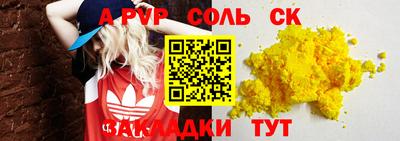 мефедрон VHQ Бузулук