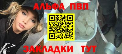 кокаин премиум Будённовск