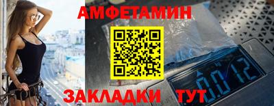 трава Бугуруслан