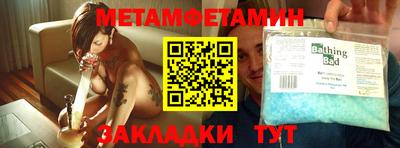 мефедрон VHQ Бузулук