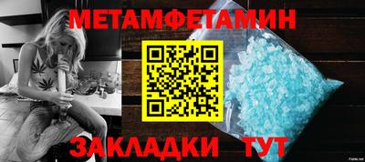 мефедрон VHQ Бузулук