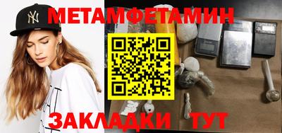 кокаин премиум Будённовск