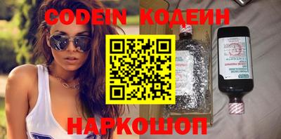 мефедрон VHQ Бузулук