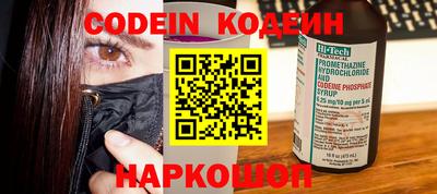 кокаин премиум Будённовск