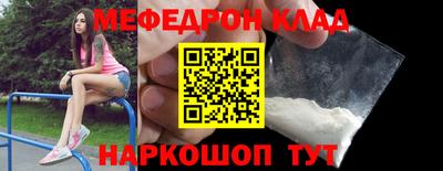 кокаин премиум Будённовск