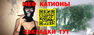 мефедрон VHQ Бузулук