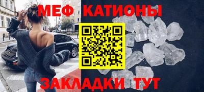 трава Бугуруслан
