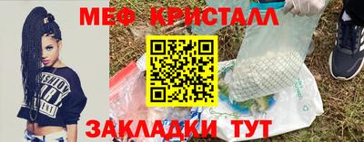 трава Бугуруслан