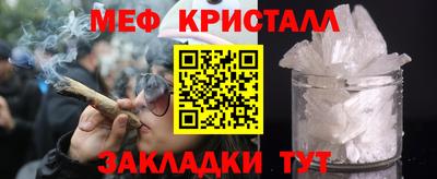 трава Бугуруслан