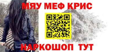 мефедрон VHQ Бузулук
