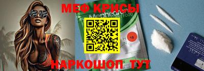 кокаин премиум Будённовск