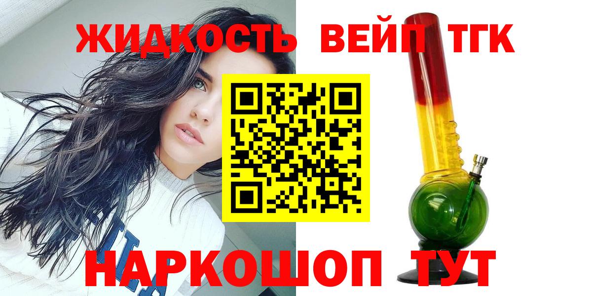Дистиллят ТГК гашишное масло  сколько стоит  Морозовск  Вход с VPN  MEGA ТОР  ТГК концентрат 